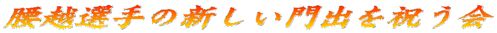 zI̐Voj
